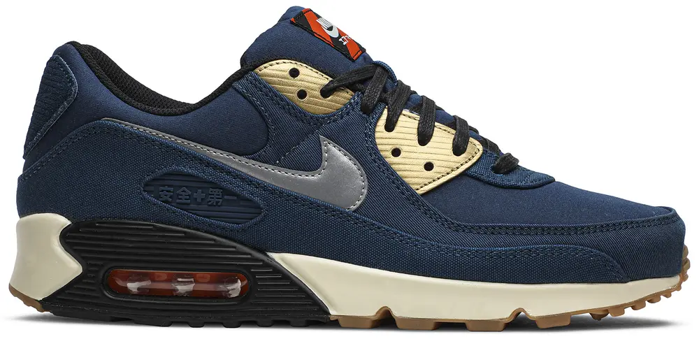 Nike Air Max 90 'City Pack - Tokyo'